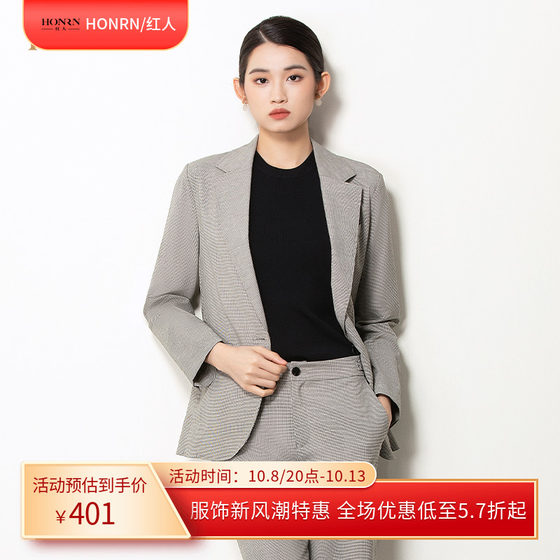 HONRN/红人休闲时尚格纹长袖显瘦西服西装外套女春秋HG11OS208