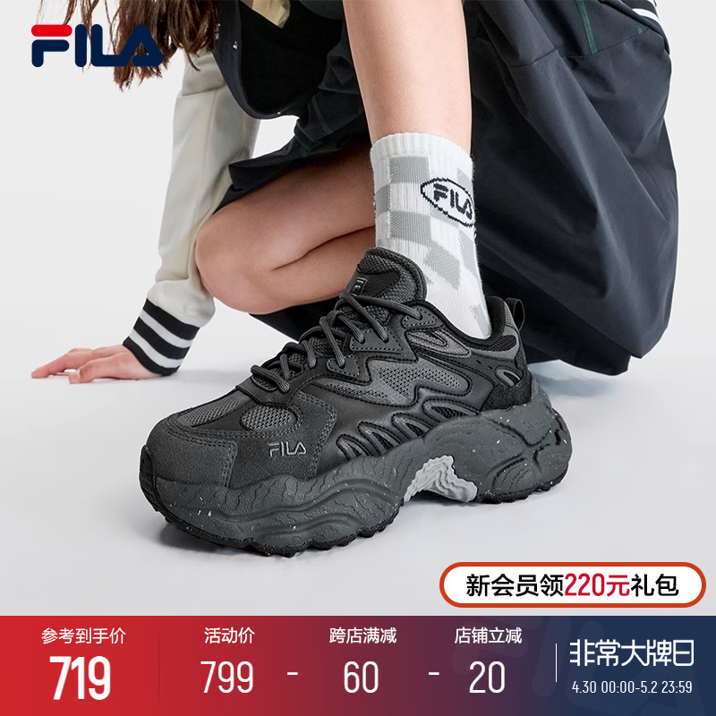 蕨草鞋FERN女鞋运动鞋2023