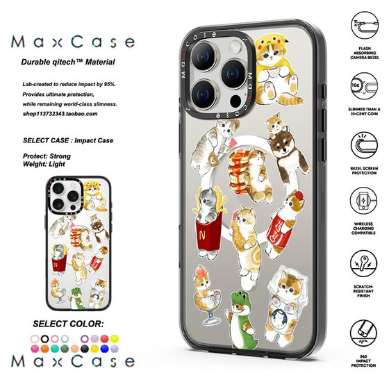 香港代购 MaxCase 可爱小猫 渐变彩色磁圈防摔适用iphone16ProMax/16Pro手机壳