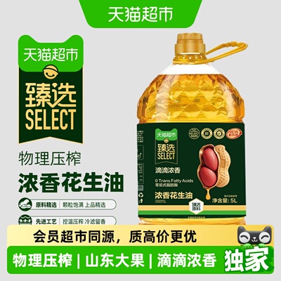 2026年8月24日更新【万能白菜价】的图片 第40张