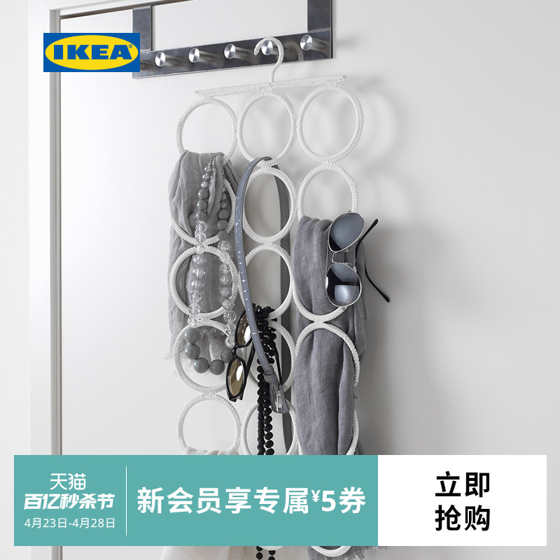 IKEA宜家KOMPLEMENT康普蒙多用衣架白色多功能衣架壁挂式收纳整理