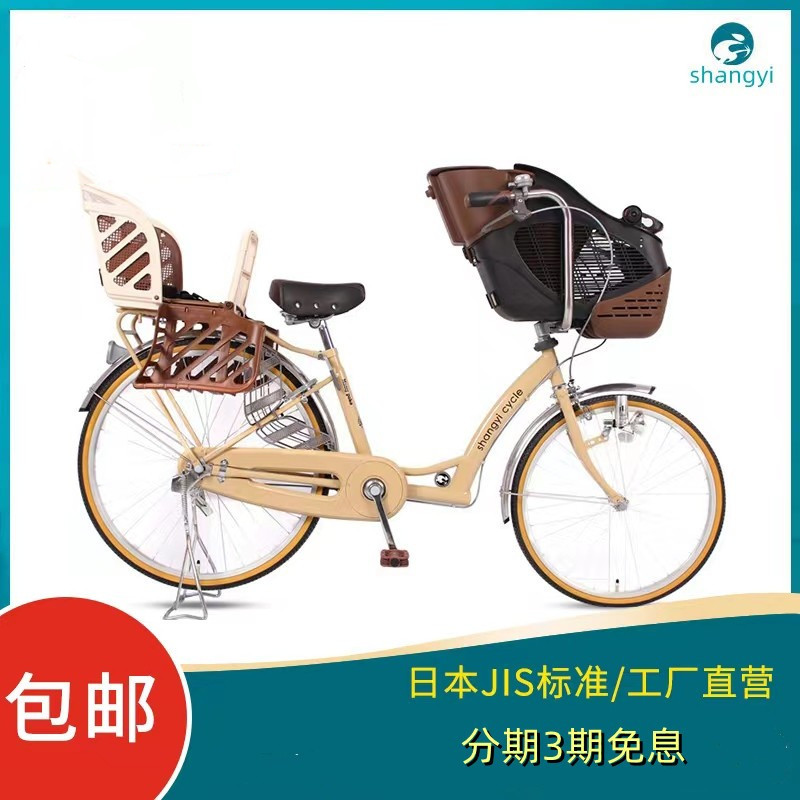 尚毅日本亲子母子妈妈自行单车带两娃OGK座椅大小轮宠物自行车