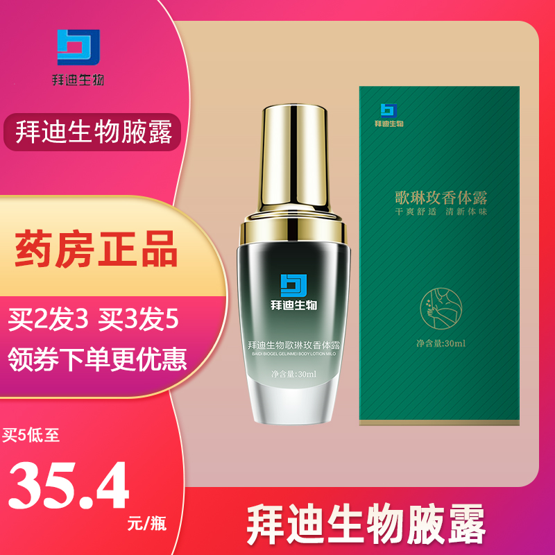 ҩݵõҸ¶ݰƺֹҺɽٷ콢N3 111.45Ԫ3(37.15Ԫ/)