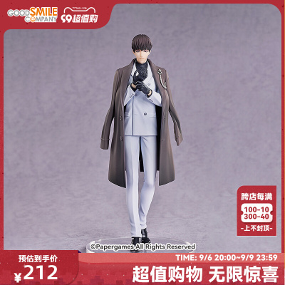 taobao agent [GSC spot] POP UP Parade Xu Mo Lian and the producer's hand -made model play around the game