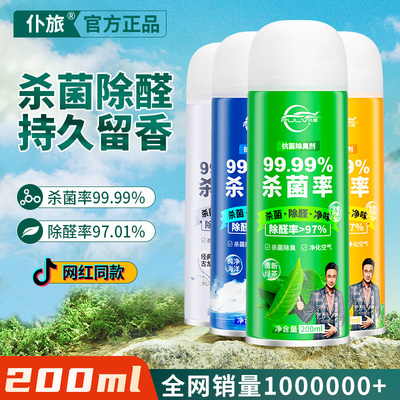 2023年8月31日更新【万能白菜价】的图片 第40张