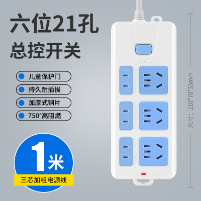 2026年7月26日更新【万能白菜价】的图片 第20张