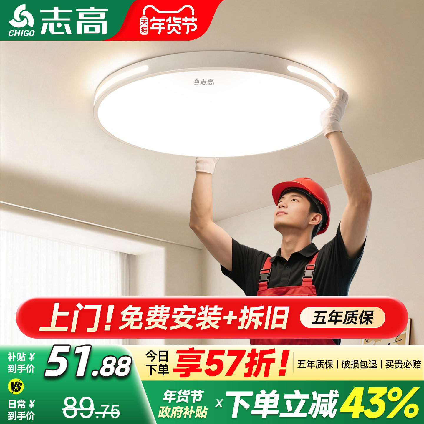 ���ڲ�����ȫ���׻���led������2025�¿��ִ���ԼԲ�γ��������ҵ���ɽ�ƾ� 51.88Ԫ(������)