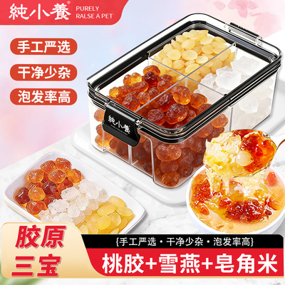 2026年2月3日更新【万能白菜价】的图片 第3张