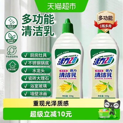 2026年7月13日更新【万能白菜价】的图片 第21张