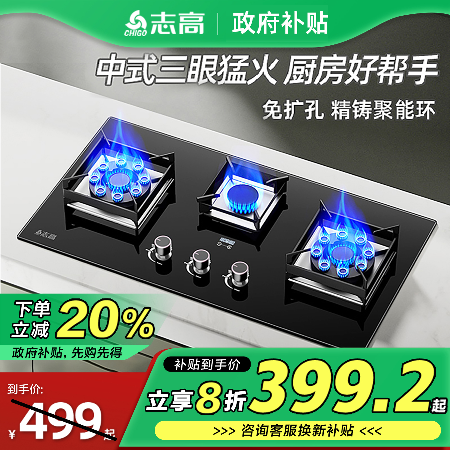 20%־ȼúȻ˫Ƕʽ¯Һ 399.2Ԫ()