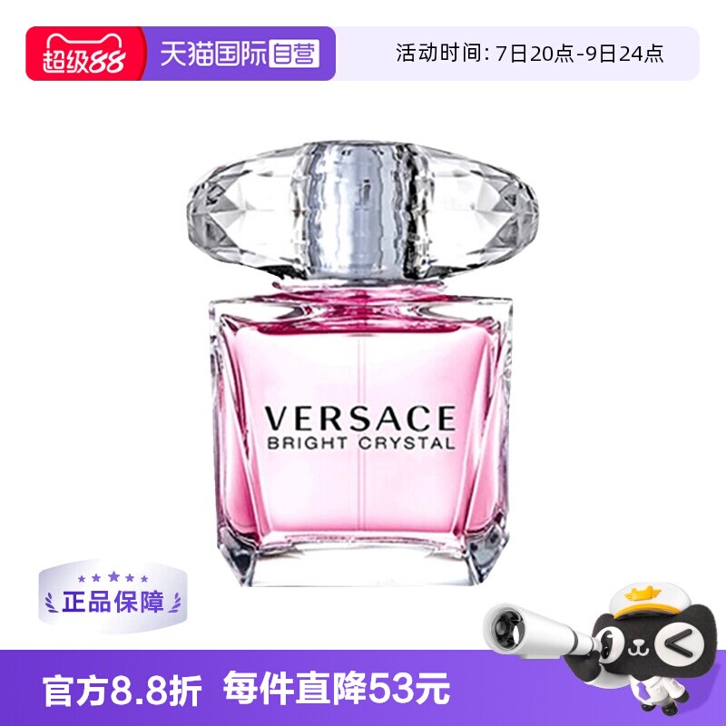 520送女友礼物推荐