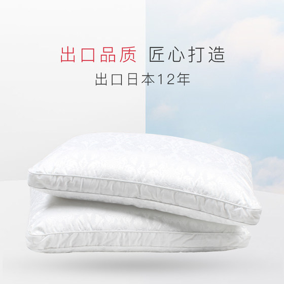 绿中缘蚕丝枕头单人护颈椎好睡眠家用桑蚕丝枕头芯柔软宝宝丝绵枕