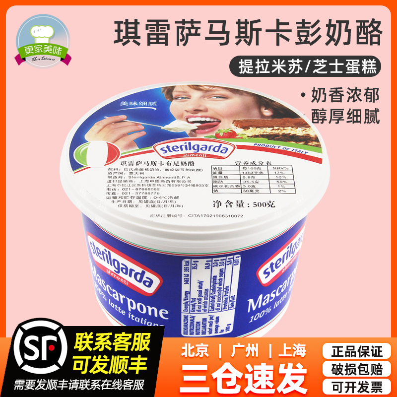 ˹˹֥ʿԭϼò 500g46.5Ԫ