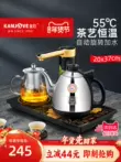 khay trà điện tử Jinzao K9C cung cấp nước tự động ấm đun nước điện nhiệt độ không đổi ấm đun nước nóng ấm đun nước cách nhiệt tích hợp trà điện ấm đun nước nhà bộ ấm trà điện