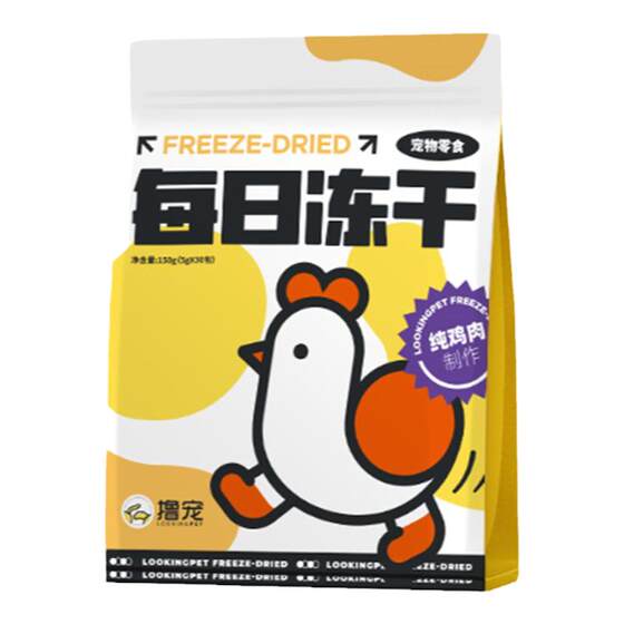 Pet food companion January pack chicken daily freeze-dried pet snacks cats and dogs universal independent packaging nutrition
