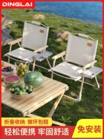 Столы на открытом воздухе и стулья лагерь Портативный складной стул Крит Стул обратный пляжный стул Лок