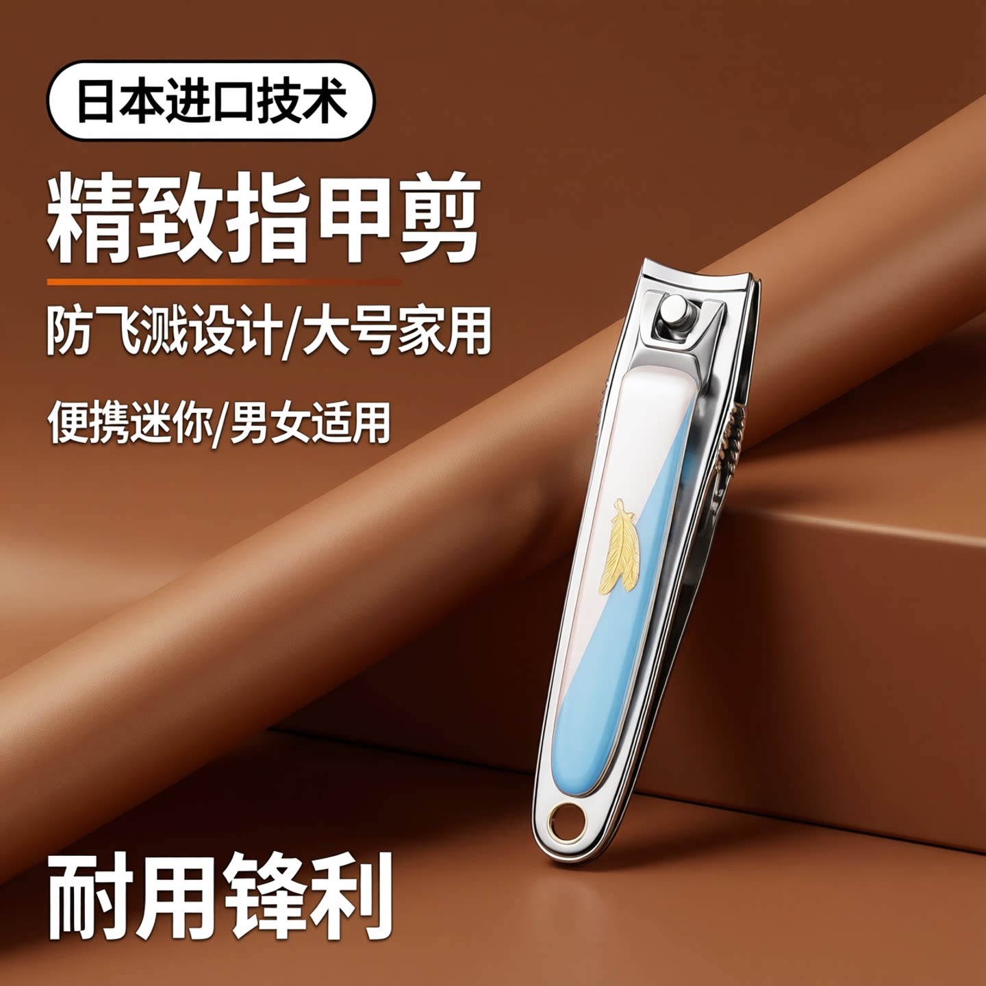 【日本好物开箱测评】2022最新推荐十大指甲剪排行榜