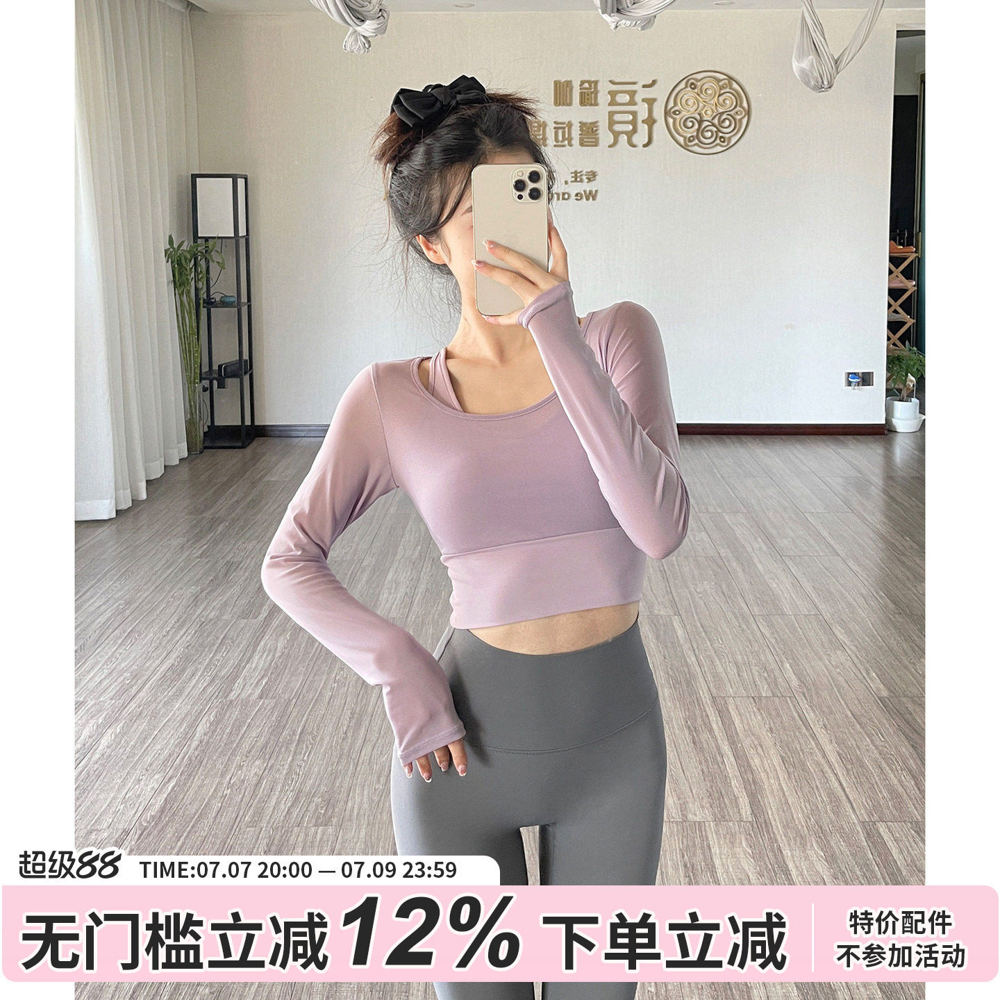 刘耕宏女孩都在穿的宝藏高颜值健身服！