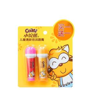 Little Raccoon Children Bolun Moisturizing Lip Balm 3.5g*2 Strawberry Lemon Guide Fruit Fruit Frozen Moisturizing Lip Balm