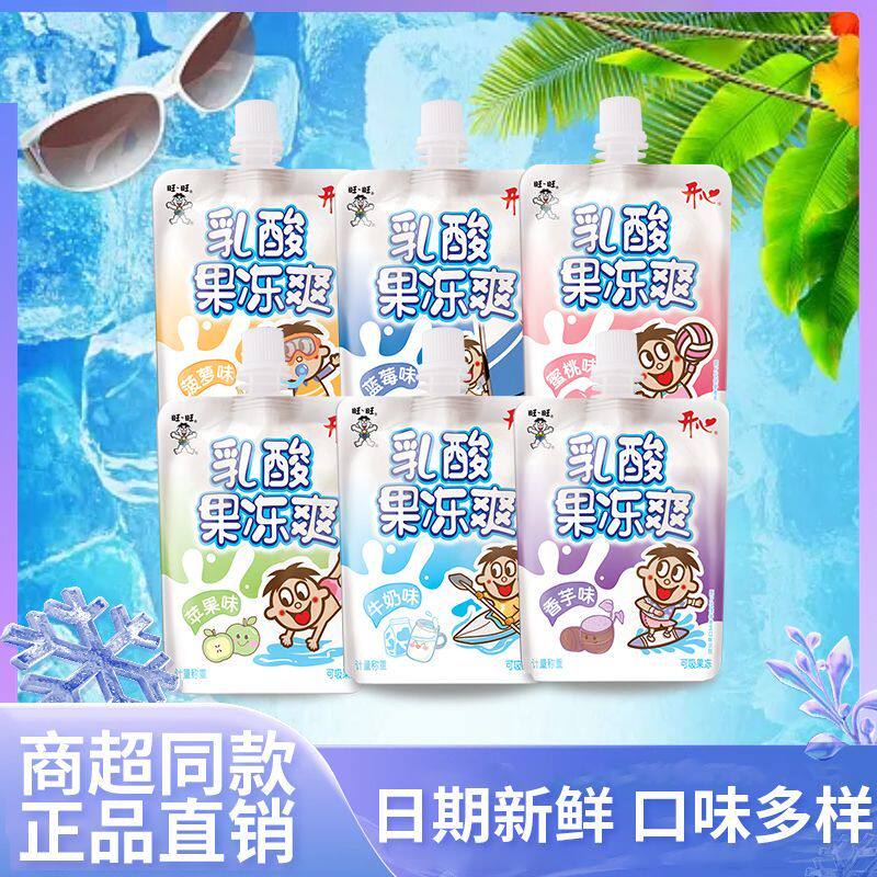 ���ڲ����������������ˬ���ζɢװ����С��װ��ͯ������ʳ������������ 10.9Ԫ