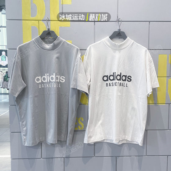 Adidas阿迪达斯BASKETBALL男女新款休闲半高领短袖T恤IA3447 3448