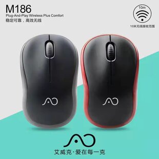 Iwick M186 беспроводная мышь 2. 4г ноутбук рабочий стол USB офис игра портативный мощность фотоэлектрический 10m