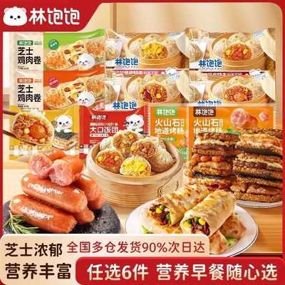 2026年6月18日更新【万能白菜价】