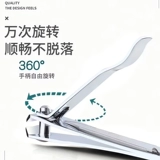 Элитные большие маникюрные кусачки для ногтей, портативный набор маникюрных инструментов для маникюра для домашнего использования