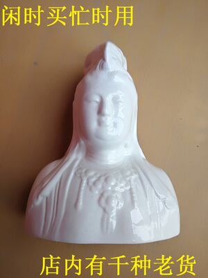 Коллекция бутылок вина в 1980 -х годах Ding Фарфор Ding Kiln Old Wine Bottle Bodhisattva Bodhisattva Старая керамика художественная бутылка