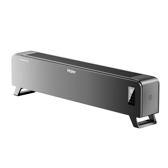 
Haier baseboard heater graphene household energy-saving heater electromechanical heater 2025 new winter oven