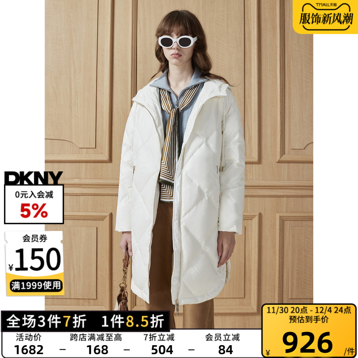 DKNY/ƿȶﶬŮɿϻ°ñ޷ʵ4129.2Ԫ,ۺ825.84/