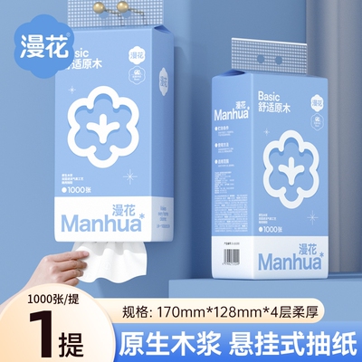 2026年8月28日更新【万能白菜价】的图片 第40张