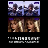 Hisense TV 75E3Q 75-дюймовый AI Smart High Brush Home Home Homeving Old-For-New Subsidy E3N модернизированная модель