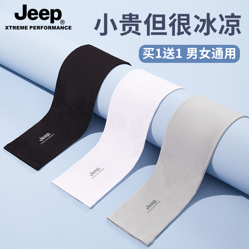 jeepձļʿзɹŮ˿16.92Ԫ