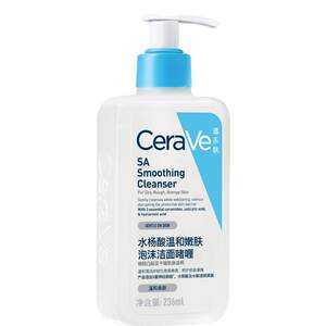[618 Early Purchase] CeraVe Salicylic Acid Facial Cleanser Official Amino Acne Cleanser for Oily Skin