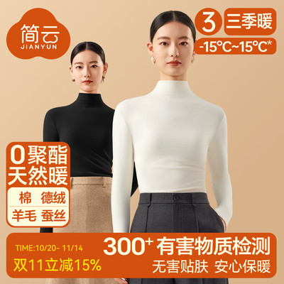 2025年11月5日更新【万能白菜价】的图片 第45张