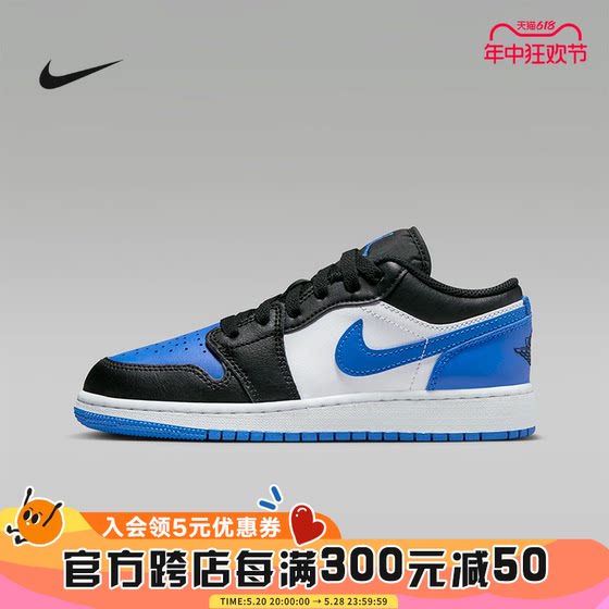 Nike/耐克JORDAN 1休闲运动篮球鞋大童款男女款553560