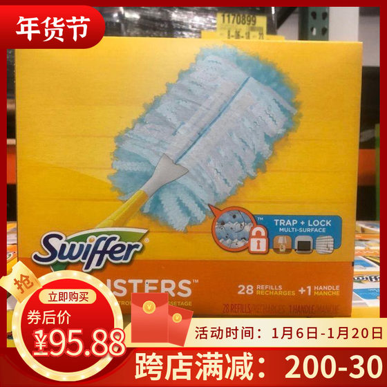 美国SwifferDuster180度神奇防静电除尘掸子28张送手柄魔掸现货