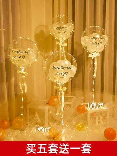 Индивидуальное название сцены на день рождения сцены сцены по случаю дня рождения поставки Bobo Balls, плавающие на воздушных столбцах.