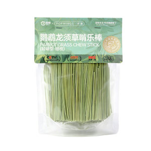 
Parrot gnawing toys, natural dragon whiskers, grass bird supplies, molar sticks to relieve boredom, interactive tiger skin black phoenix, peony little sun