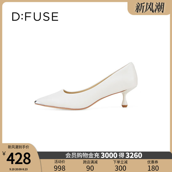 Dfuse2024春夏新款OL尖头职场通勤百搭细高跟单鞋女DF41111055