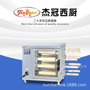 
Jie Guan Commercial EB-550 Electric Toaster Automatic Rotating Cake Roll Ice Cream Cone Toaster Oven