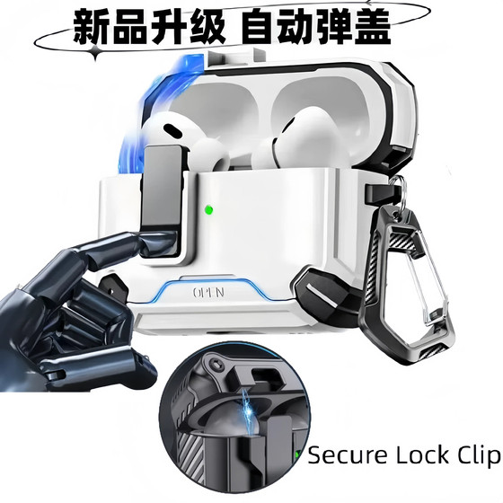 自动弹盖AirPodspro2保护套AirPods3无线蓝牙耳机壳适用苹果耳机三代保护套airpodspro套airpods4保护壳1/2代