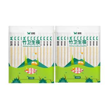 Double guns disposable chopsticks smooth and independent packaging bamboo chopsticks
