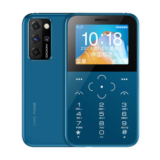 Dowei V9 Mini Student mobile phone ring addiction Demand non -intelligent men and women spare -thin buttons Full Netcom Children's Junior High School Student Paleozoic Machine can only call cards