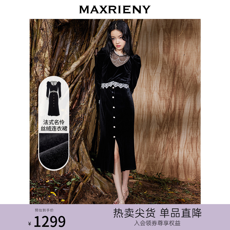 MAXRIENY丝绒连衣裙法式2022秋季设计感蕾丝裙泡泡袖立领长裙显瘦