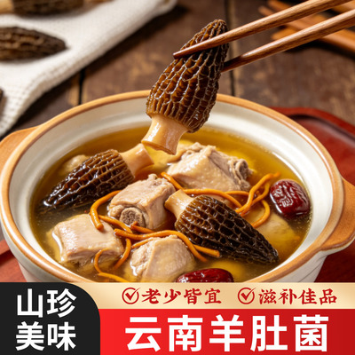 2026年8月18日更新【万能白菜价】的图片 第74张