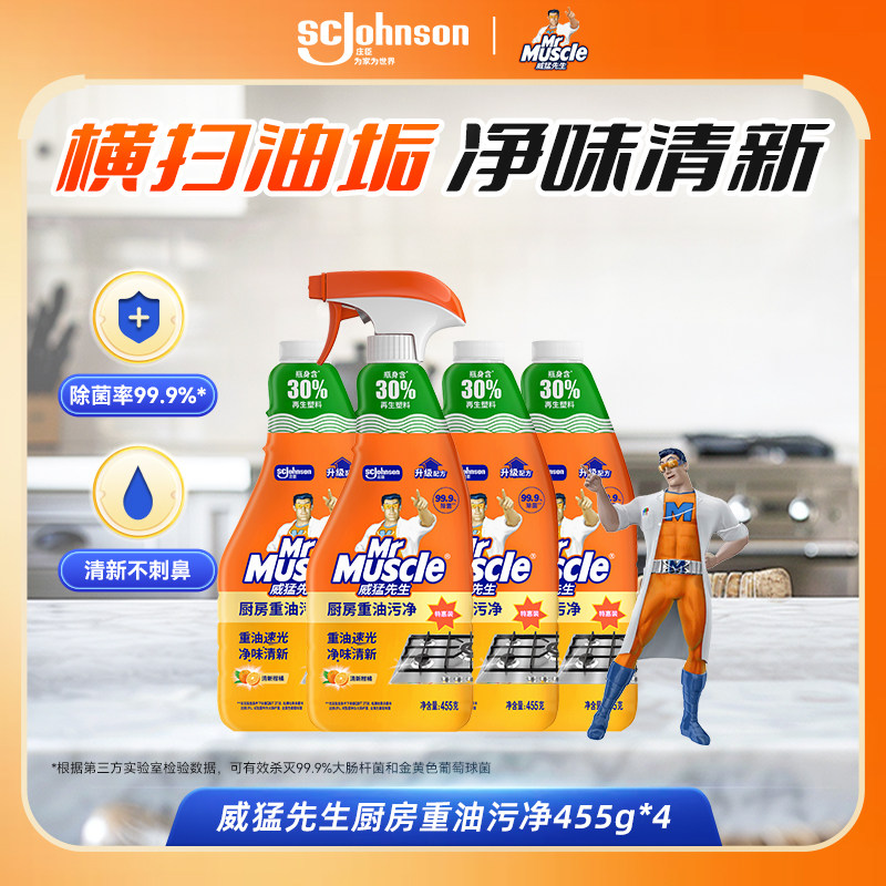 家居清洁用品TOP10排行榜！清洁用品不用多！好用才是关键！