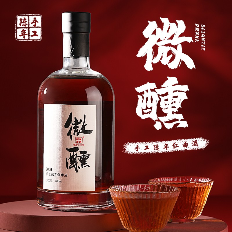 浙江老字号东阳江微醺红曲酒传统红枣糯米酒20度500ml瓶装酒