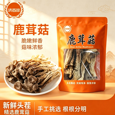 2026年8月28日更新【万能白菜价】的图片 第3张